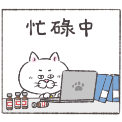 Cat of a Bad Face: Office Worker Neko