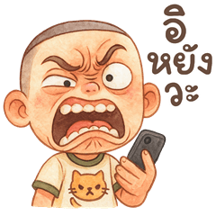 Som Krean v.cartoon