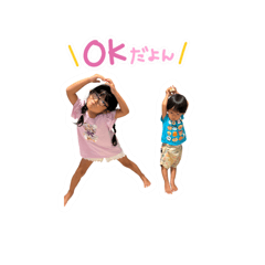 suirei