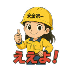 karakuri_20250725111848