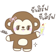 Momo & Kiki the monkey