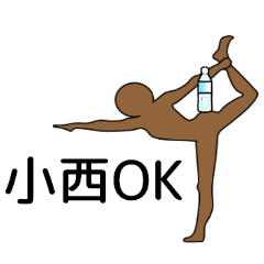 Yoga,PET bottles and konishi