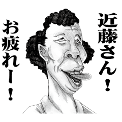 Weird face 014