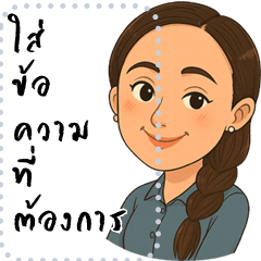 สาวท้องถิ่น 1