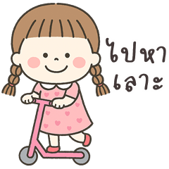 IngIng cute girl. (E-San)