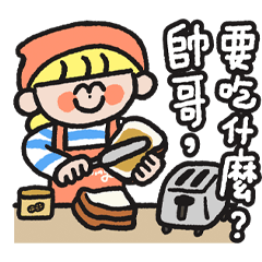 Nothing but wuwuwu: Working Time