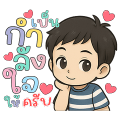 NongKiirin Cutest Ver.1