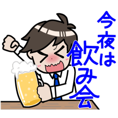 Hataraku Oniisan vol. 3