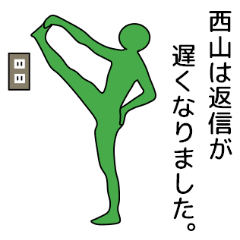 Yoga,Electrical outlet and nishiyama