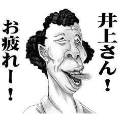 Weird face 002