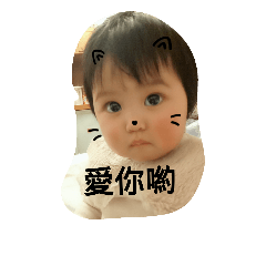 Alicebaby