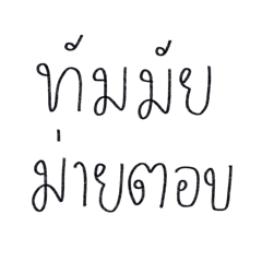 khaoniaokai_20250725220340