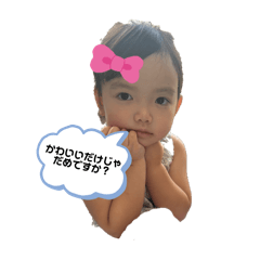 Daisy_20250725172722