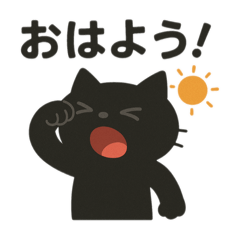 nissy_20250725172935