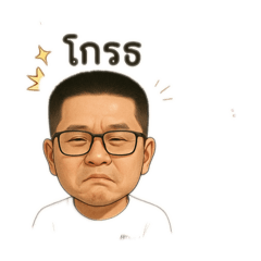 Thirawat_20250726020049