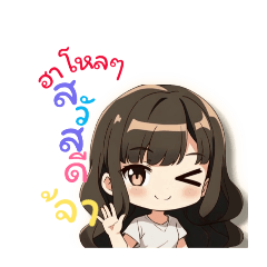 Clueless but always causing trouble.