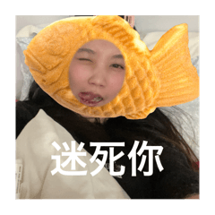 我不知道取什麼了 都被取完了