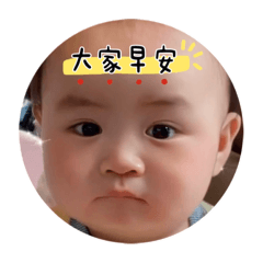 快樂的日子嘿嘿