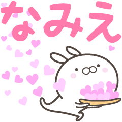 For you, NAMIE