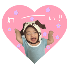 senamaru  bo-ya stamp