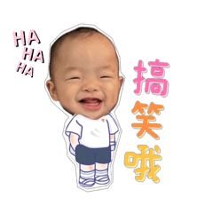 龍鬚糖語錄