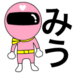 Mysterious pink ranger Miu