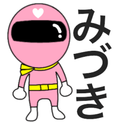 Mysterious pink ranger Miduki
