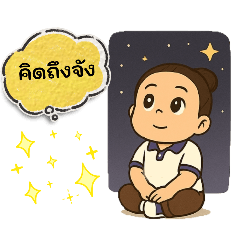 baby nine_20250725233010