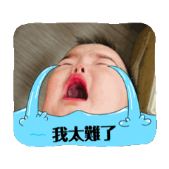 蕃薯是地瓜也是韓吉2.0