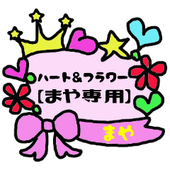 Heart and flower MAYA Sticker
