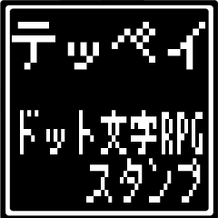 TEPPEI dedicated dot character RPG