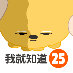 炸蝦狗狗-職場厭世社畜