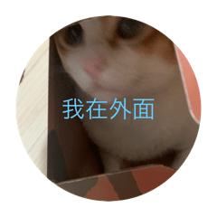 牛奶糖可愛可愛