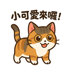 小可愛粉絲圖-2