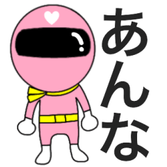 Mysterious pink ranger Anna