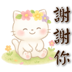 可愛白貓-日常實用