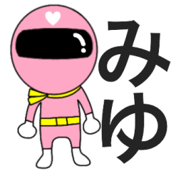 Mysterious pink ranger Miyu