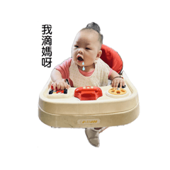 老天派我下來體驗小葵的人生2