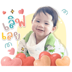 Line - sticker – LINE stickers | LINE STORE