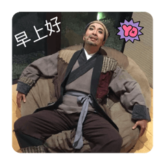 I’m terry chan!