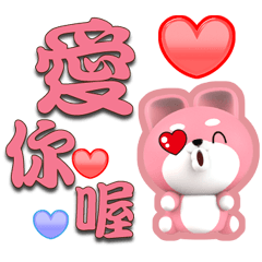 ★好好過生活=美美=★