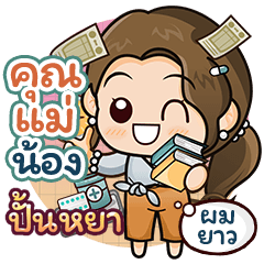 [034N_202507251040] Mother Sticker