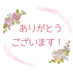 Roses Sticker Line Stickers Line Store