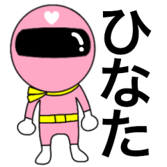 Mysterious pink ranger Hinako