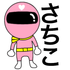 Mysterious pink ranger Satiko