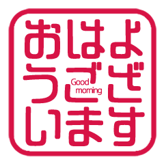 HANKO shop1