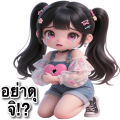 Big hidako cxm pwn-4