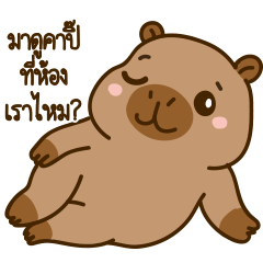 cute chubby capybara V10[TH][my love]