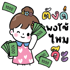 Lovely mother love-love every day V.9