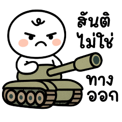 หัวหยอย ❤️ น่ารัก